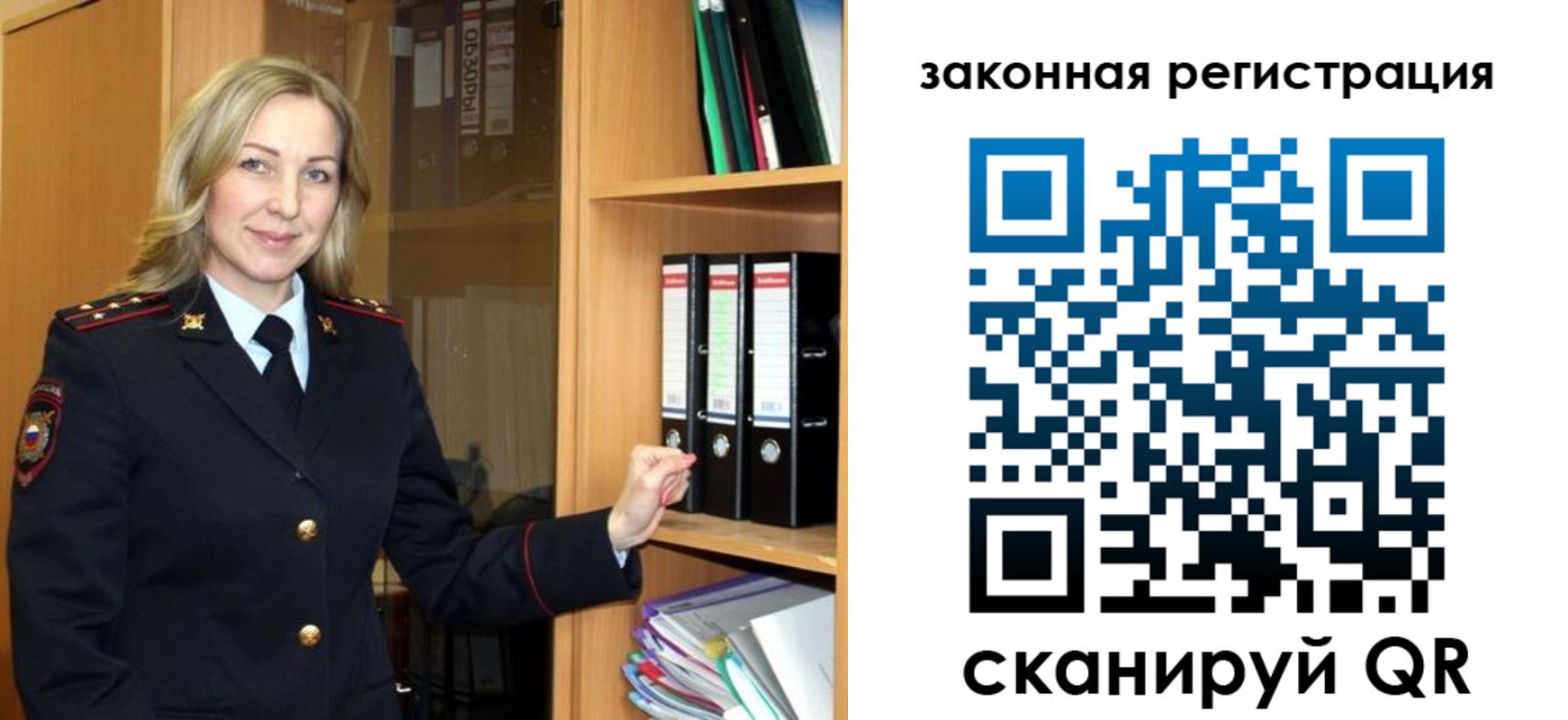 прописка для кредита в Кулебаки