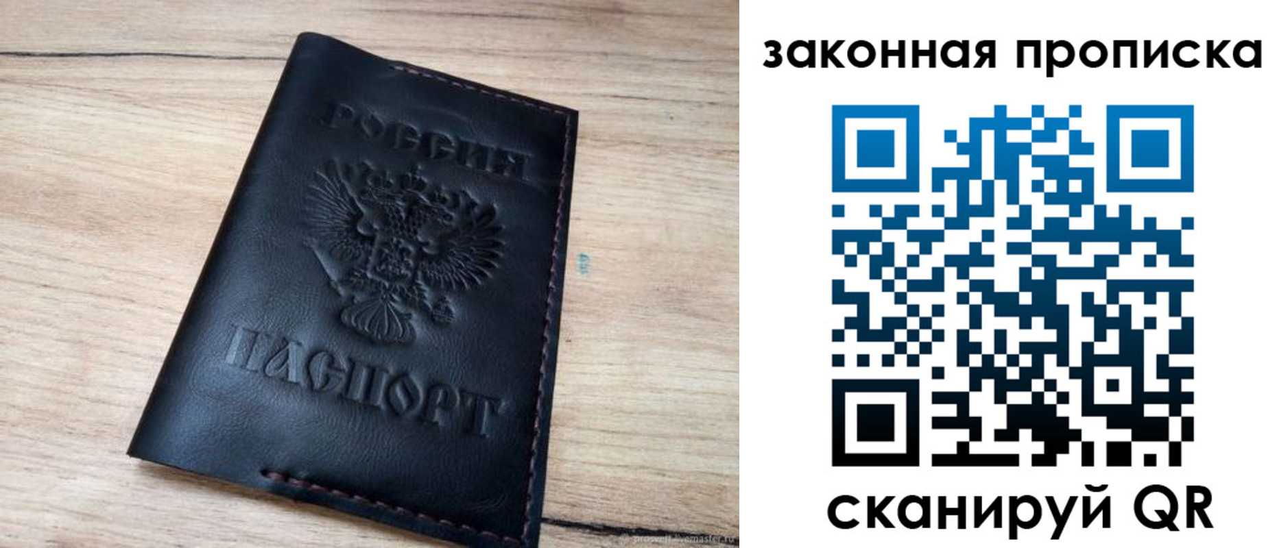 прописка ребенка в Кулебаки
