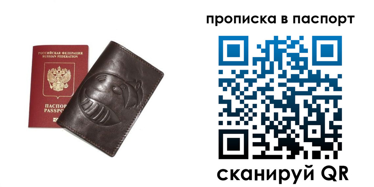 регистрация в Кулебаки