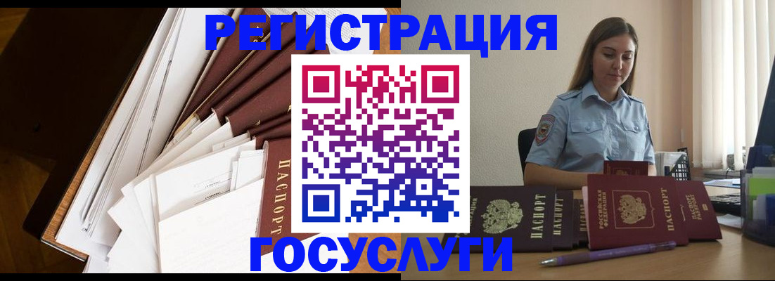 прописка от собственника в Кулебаки